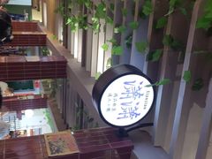 -楠火锅(龙阳广场店)