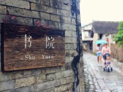 -楠溪江风景名胜区