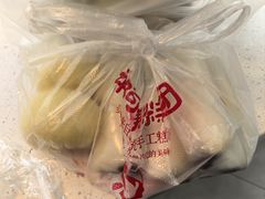 -许阿姨糕团店(南京总店)