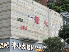 -深圳龙华星河COCO City(民治店)