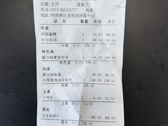 -湘湖大院(越王路店)