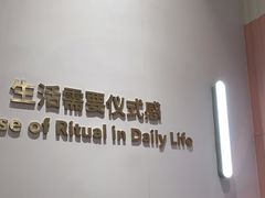 -海马体大师店(广州天汇广场IGC大师店)