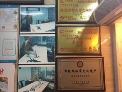 -老西关濑粉(文明路店)
