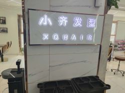 -小齐发型Star·Salon