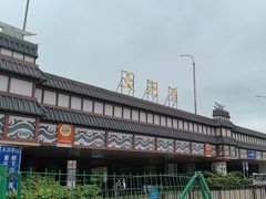 -天河潭旅游度假区