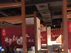 大堂-先启半步颠小酒馆(常熟万达广场店)