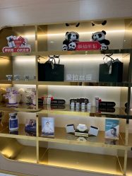 -深圳鹏爱悦心医疗美容医院