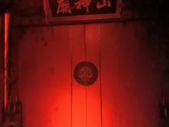 -棂笼·深度沉浸密室(武汉旗舰店)