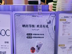 -茉莉奶白(广州动漫星城店)