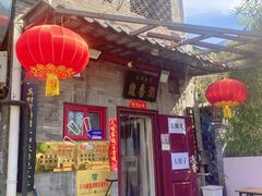 -鼎香润(德胜门内店)