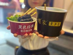 -黄兴南路步行商业街