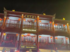 -陕西戏曲非遗博物馆