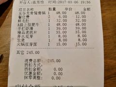 -纸盐河码头火锅(十八梯店)