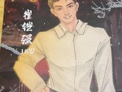 -剧狐剧本杀(徐汇1号店)