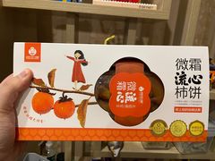 -哈尔信食品超市(哈尔滨王府井购物中心店)