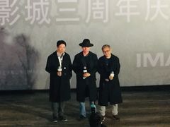 -英皇电影城(英皇集团中心IMAX店)