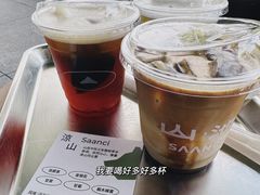 -SAANCI山池咖啡(海上世界文化艺术中心店)