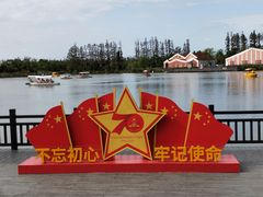 -上海长兴岛郊野公园