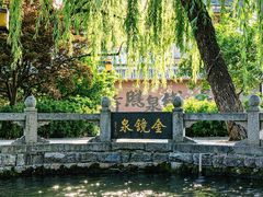 -百脉泉景区