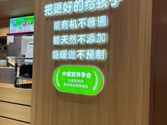 -西贝(南开大悦城店)