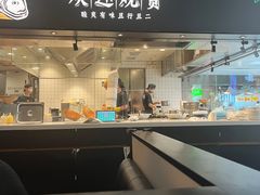 -新太二·鲜料川菜(晶耀前滩店)