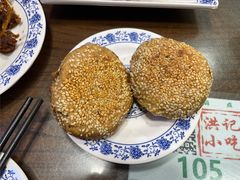 -牛街洪记小吃店(牛街店)