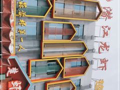 -味道工厂楚虾王(龙虾城店)