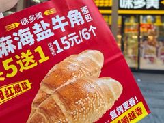 -味多美蛋糕(劲松京客隆店)