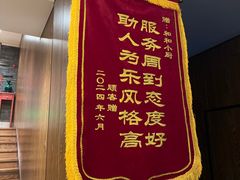-和和小厨
