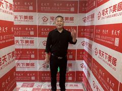 -宅天下装饰·匠心筑家(春熙店)