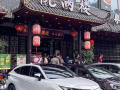 -悦满楼·西关名点·湛江名菜(航空综合大厦店)