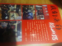 门面-味福记·本地特色菜(八一万达广场店)