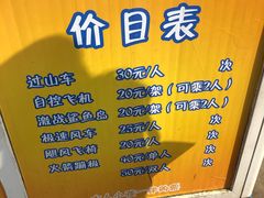 -南昌之星游乐场