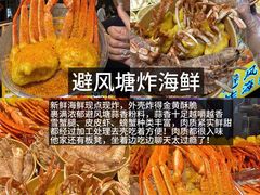 -大学城夜市