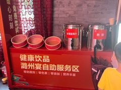-潞州宴·长治人的会客厅(长兴北路店)