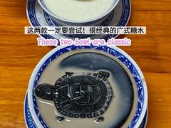 -韵姐牛奶甜品世家