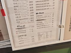 -茶理宜世(岭南站NOVA店)