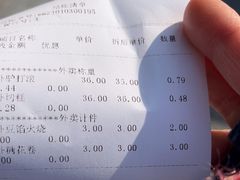 -老回回饺子馆(海洋馆店)