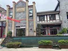 -新津老码头旅游小镇