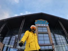 -长白山华美胜地滑雪场