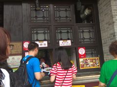门面-无影脚佛山陈氏盲公丸始创店(飞鸿街店)