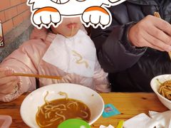 -全味面馆