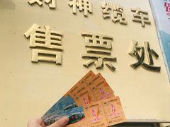 -江门古兜温泉小镇