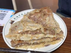 -清真永恒华威肉饼(潘家园店)
