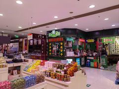 -香港十三座(宝山万达店)