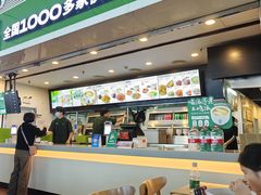 -老乡鸡(合肥高铁南站店)