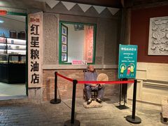 门面-和平菓局(王府井店)