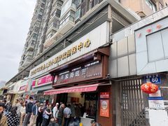 -蒋家肠旺面馆老店(合群路店)
