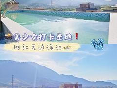 -碧水湾温泉