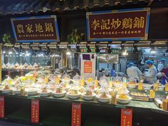 -皖小斌·小葱伴豆腐(丰收路店)